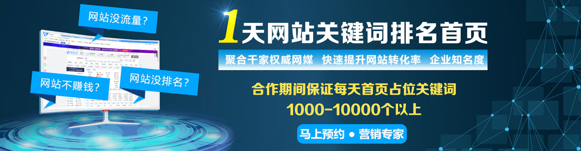 涧西头条信息流