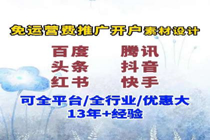 案例解析：SEM百度竞价效果提升之道